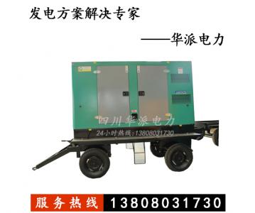 移动拖车型